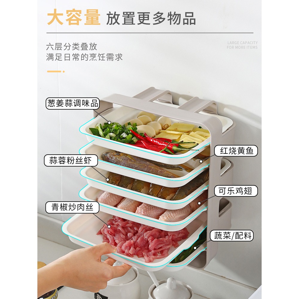 壁掛備菜盤家用免打孔配菜託盤神器廚房手提分格火鍋盤多層裝菜盤-細節圖2