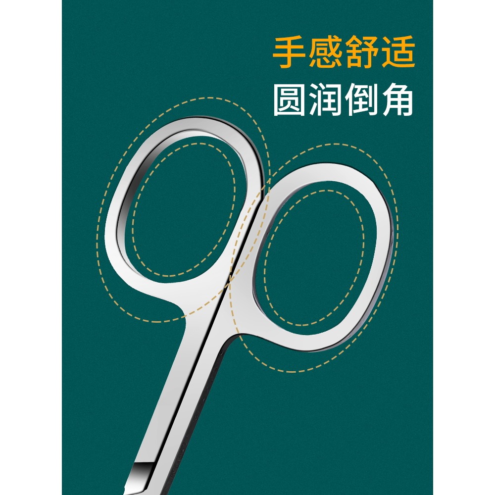 鼻毛修剪器神器不銹鋼圓頭非電動手動剪刀男士女士小美容剪修眉剪-細節圖3
