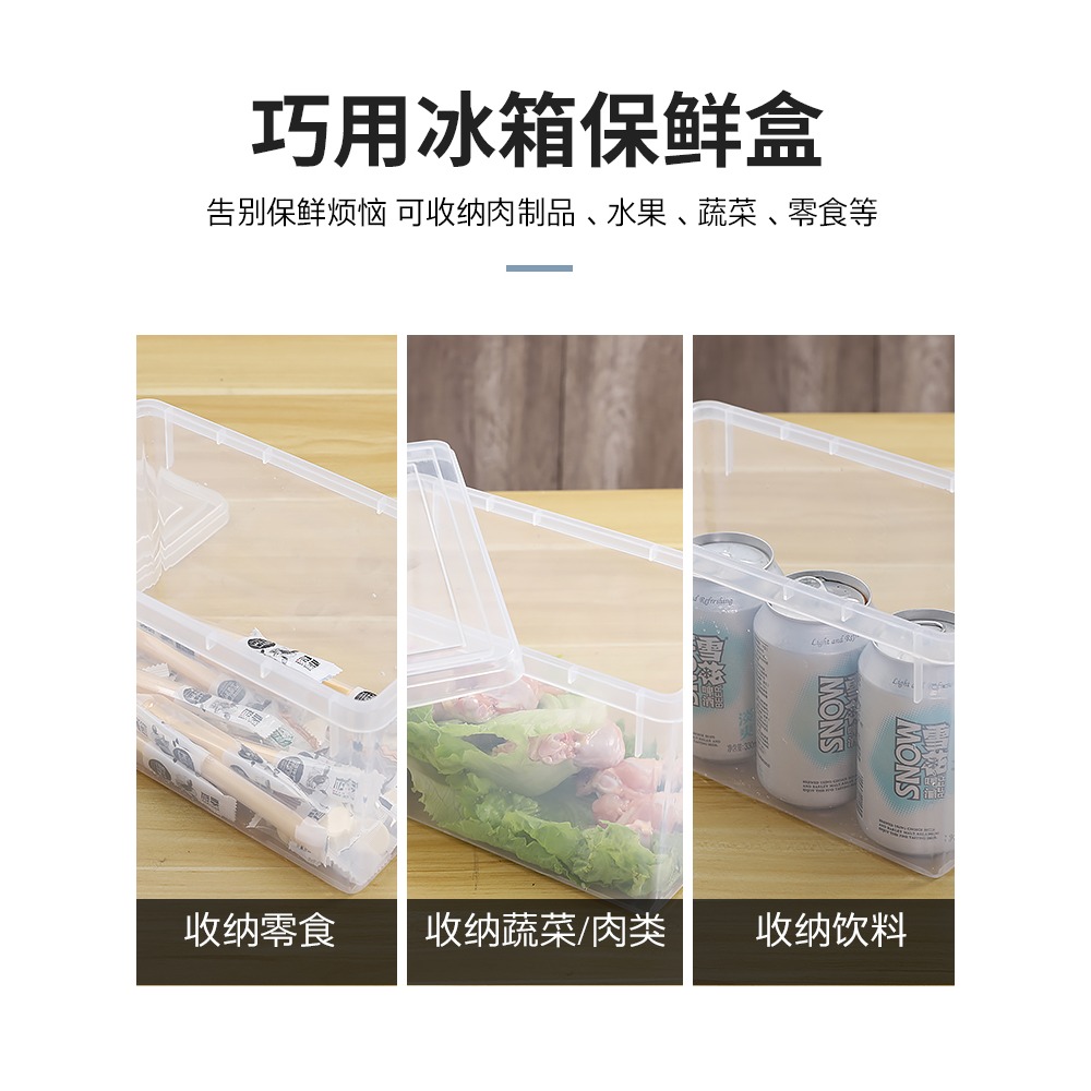 冰箱保鮮蔬菜冷藏收納盒廚房帶蓋專用抽屜式盒子冷凍家用收納神器-細節圖4