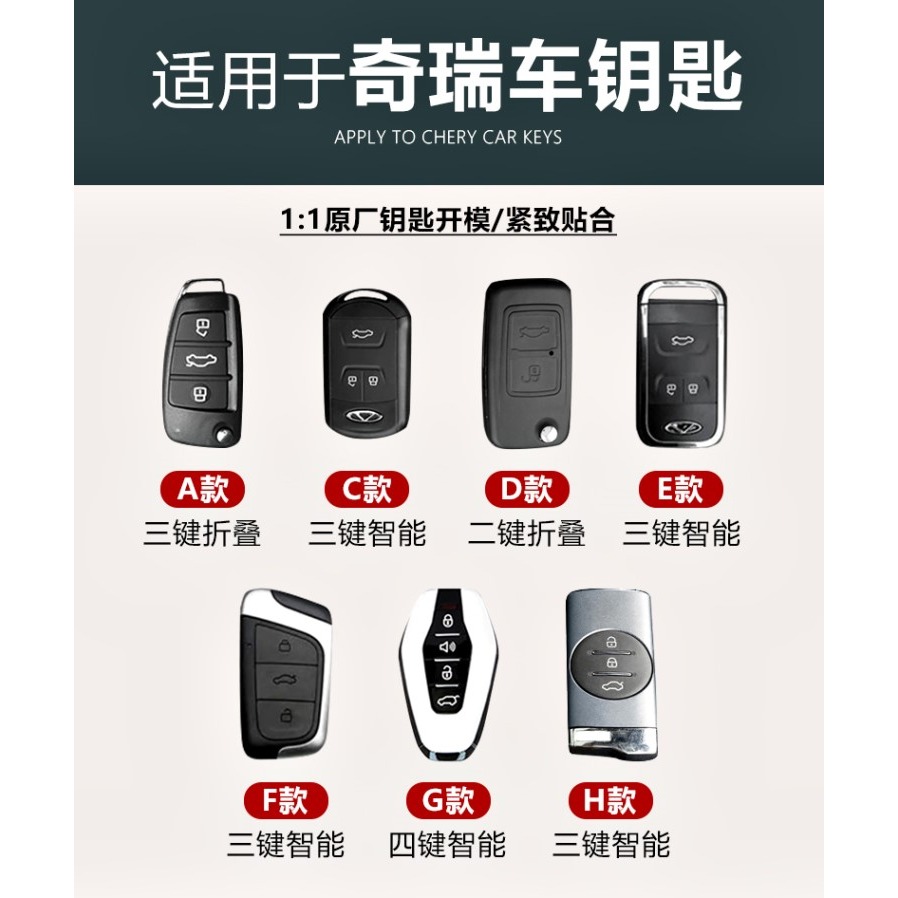 適用奇瑞瑞虎8鑰匙套艾瑞澤5 plus殼5x扣gx瑞虎7汽車包2021款高檔-細節圖6