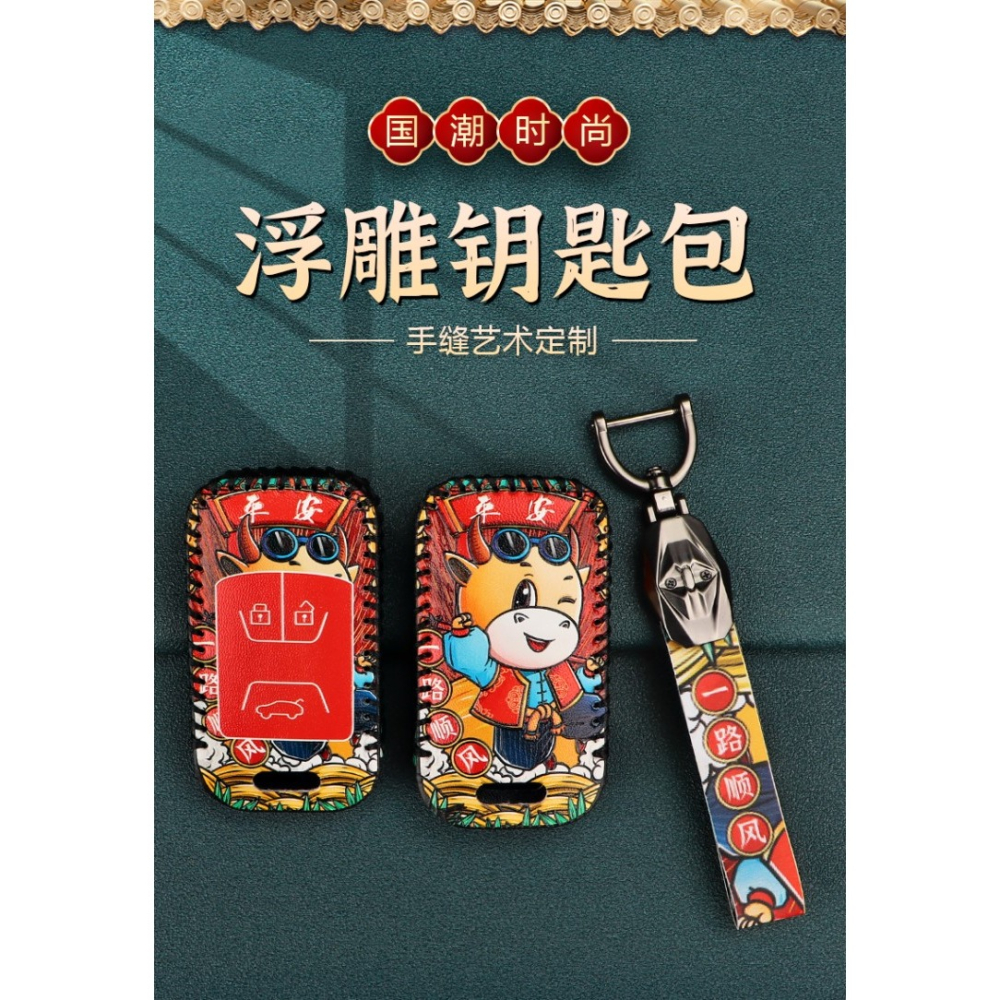 適用奇瑞瑞虎8鑰匙套艾瑞澤5 plus殼5x扣gx瑞虎7汽車包2021款高檔-細節圖7
