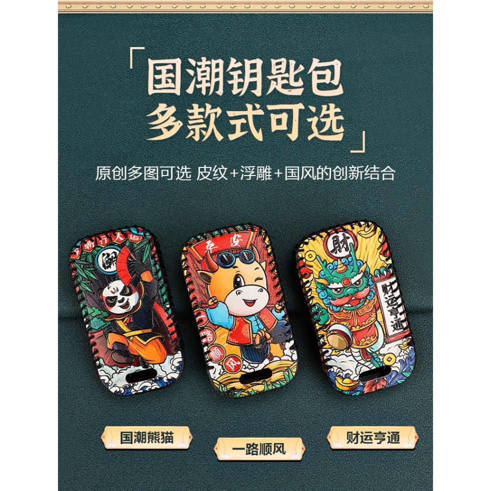 適用奇瑞瑞虎8鑰匙套艾瑞澤5 plus殼5x扣gx瑞虎7汽車包2021款高檔-細節圖9