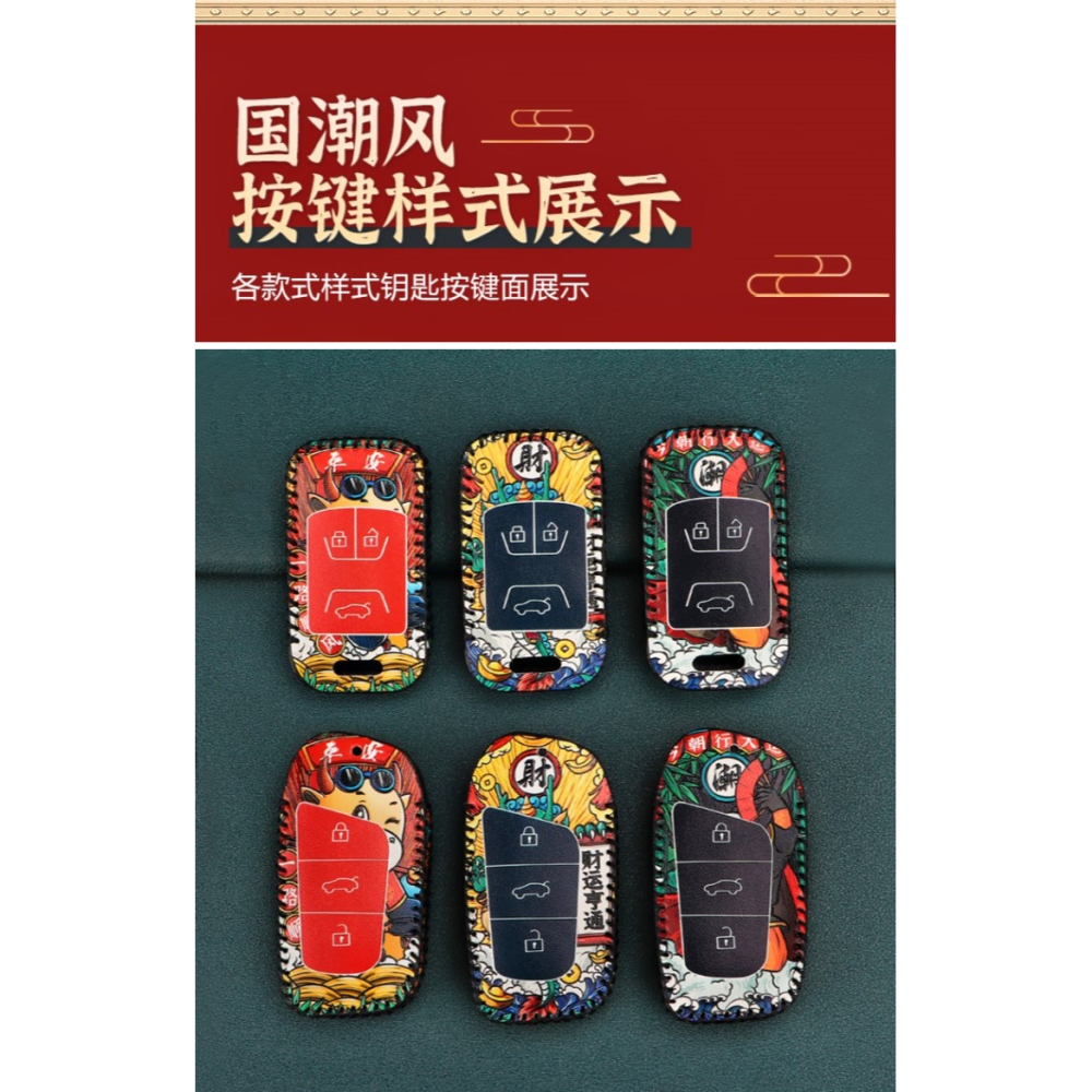 適用奇瑞瑞虎8鑰匙套艾瑞澤5 plus殼5x扣gx瑞虎7汽車包2021款高檔-細節圖10