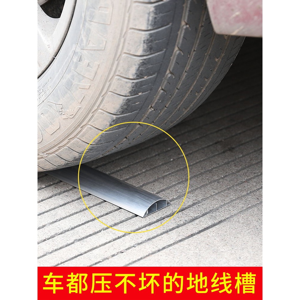 明線鋁合金走線槽明裝半圓金屬自粘弧形地線槽家用防踩隱形電線槽-細節圖3