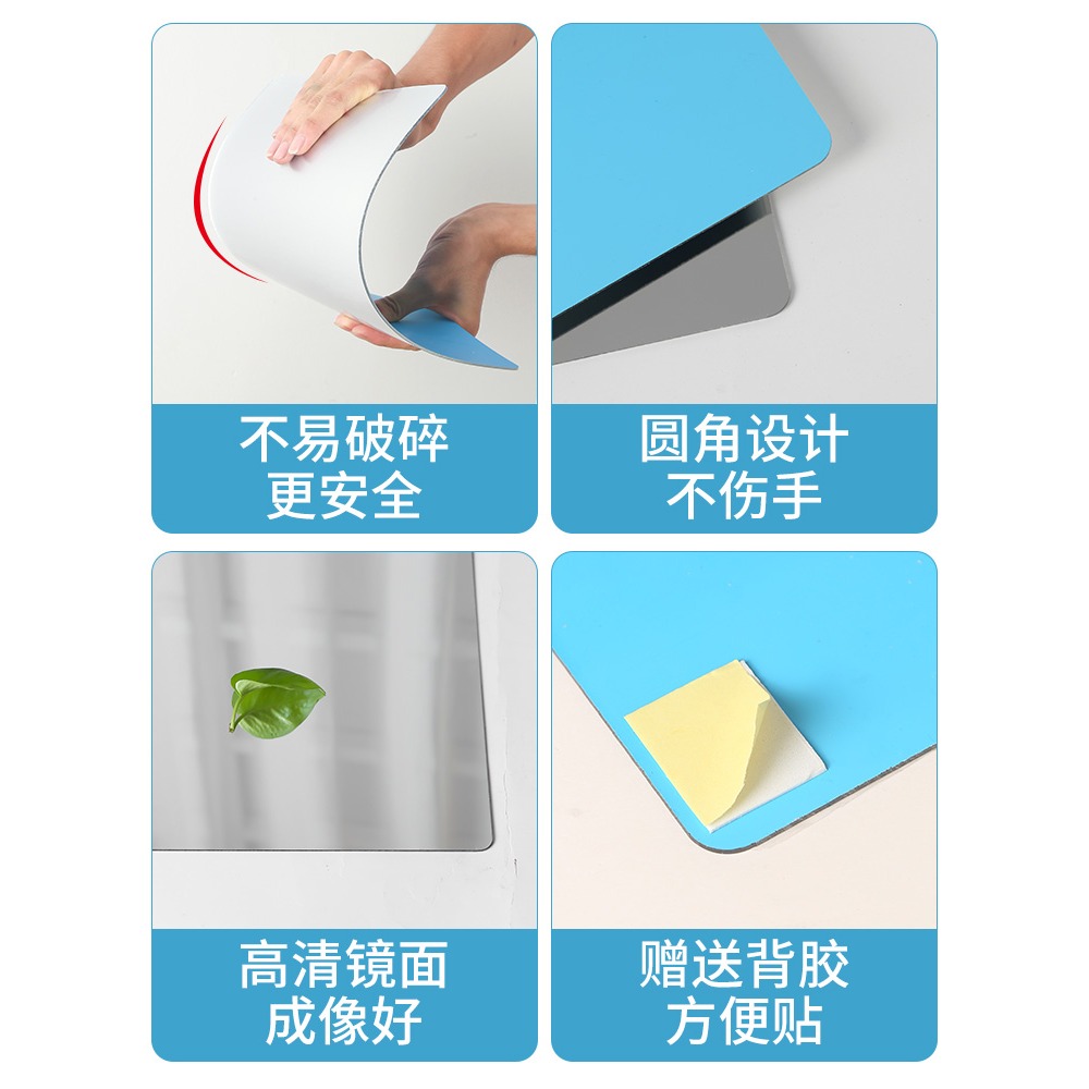 全身穿衣鏡子學生宿舍軟鏡子貼墻亞克力自粘貼片壁掛全身穿衣鏡子-細節圖2