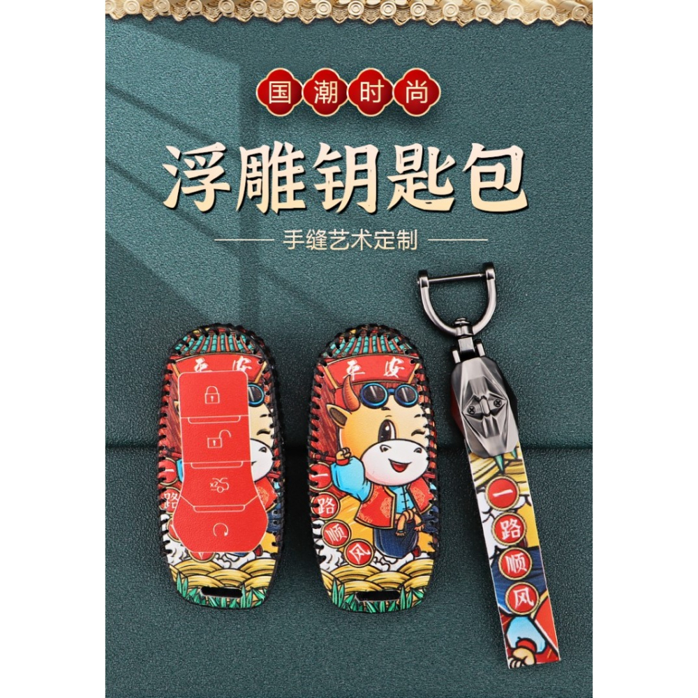 比亞迪秦鑰匙套BYD滑蓋速銳EV宋DM唐100國潮G5車鑰匙包殼智能遙控-細節圖7