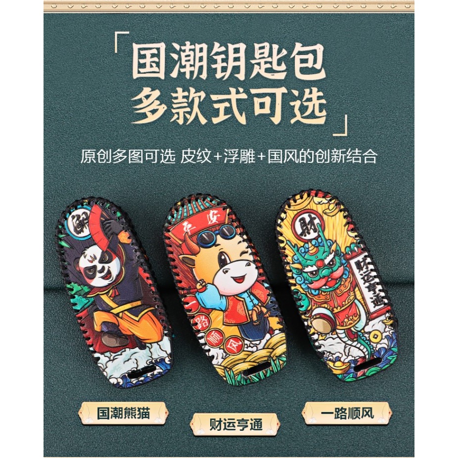 比亞迪秦鑰匙套BYD滑蓋速銳EV宋DM唐100國潮G5車鑰匙包殼智能遙控-細節圖9