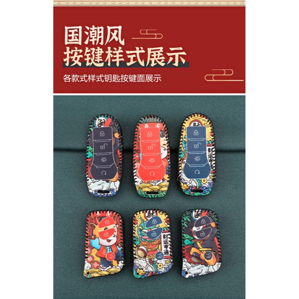 比亞迪秦鑰匙套BYD滑蓋速銳EV宋DM唐100國潮G5車鑰匙包殼智能遙控-細節圖10