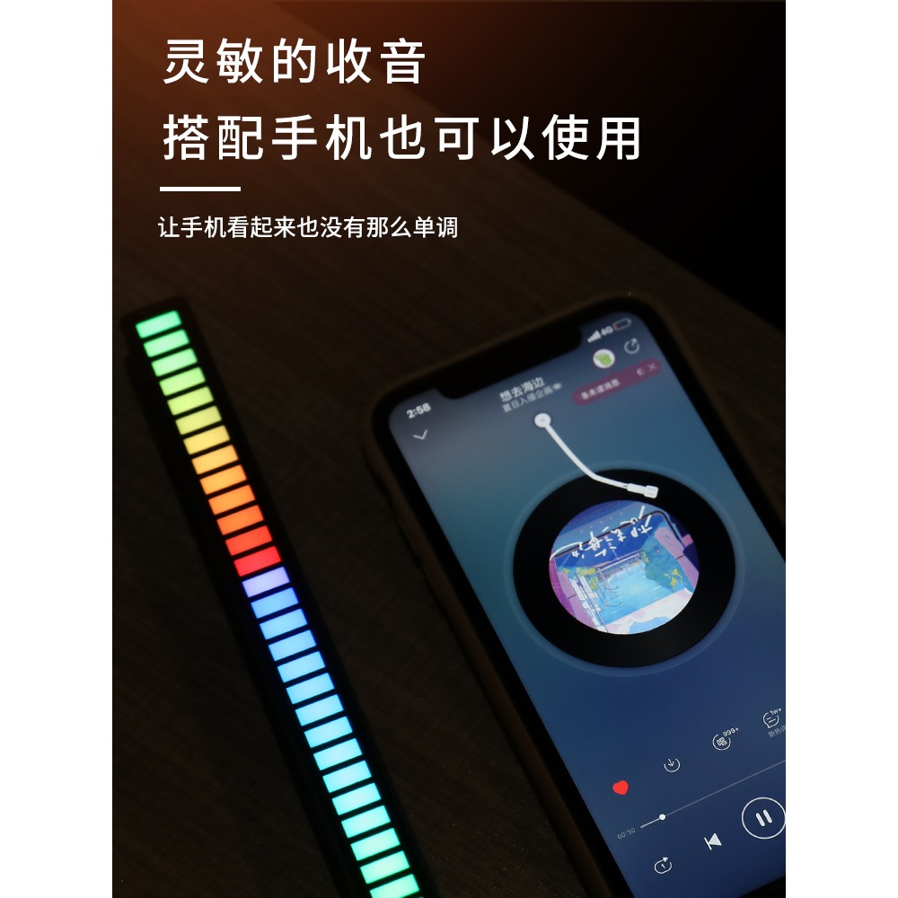 RGB拾音氛圍燈ins情調網紅拍照落地燈電競房間臥室音樂聲控節奏燈-細節圖2