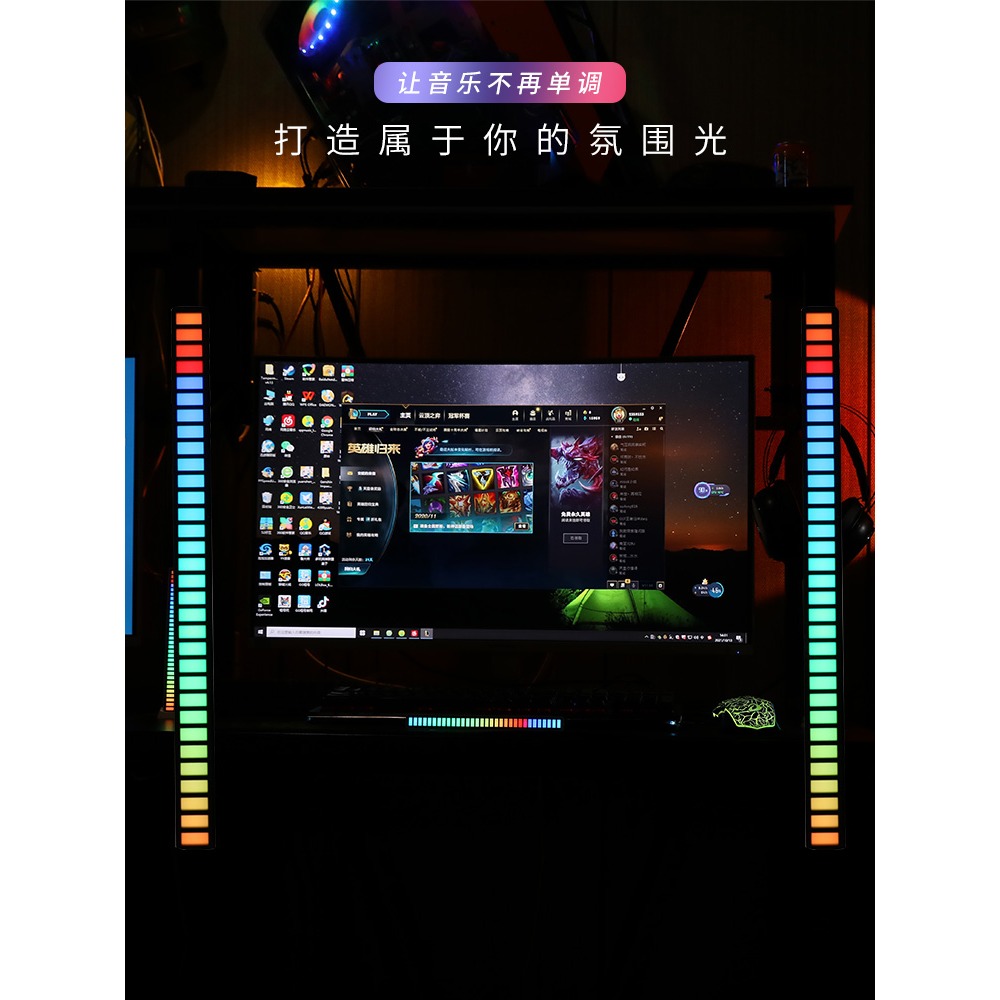 RGB拾音氛圍燈ins情調網紅拍照落地燈電競房間臥室音樂聲控節奏燈-細節圖3