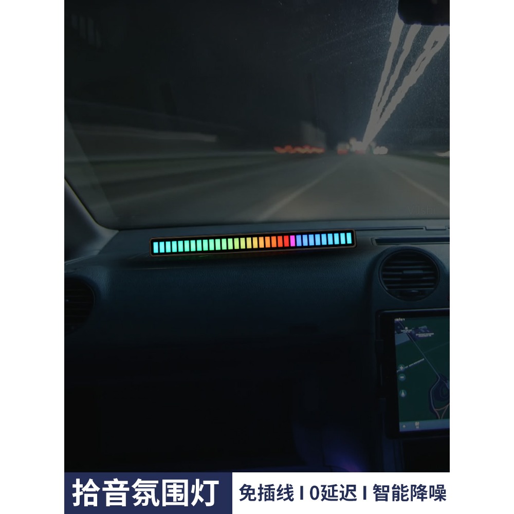 RGB拾音氛圍燈ins情調網紅拍照落地燈電競房間臥室音樂聲控節奏燈-細節圖4