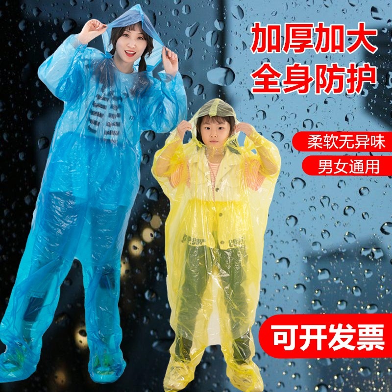 一次性雨衣分體式加厚長款全身防暴雨成人兒童透明大碼雨披鞋套-細節圖2
