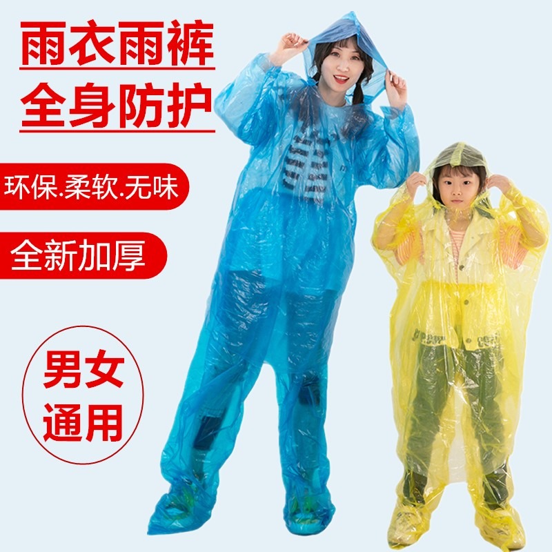 一次性雨衣分體式加厚長款全身防暴雨成人兒童透明大碼雨披鞋套-細節圖3
