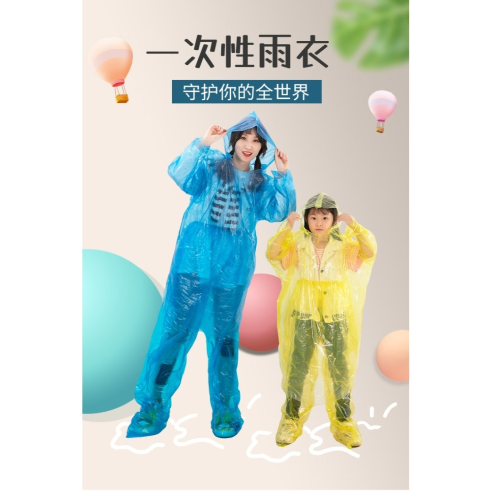 一次性雨衣分體式加厚長款全身防暴雨成人兒童透明大碼雨披鞋套-細節圖6