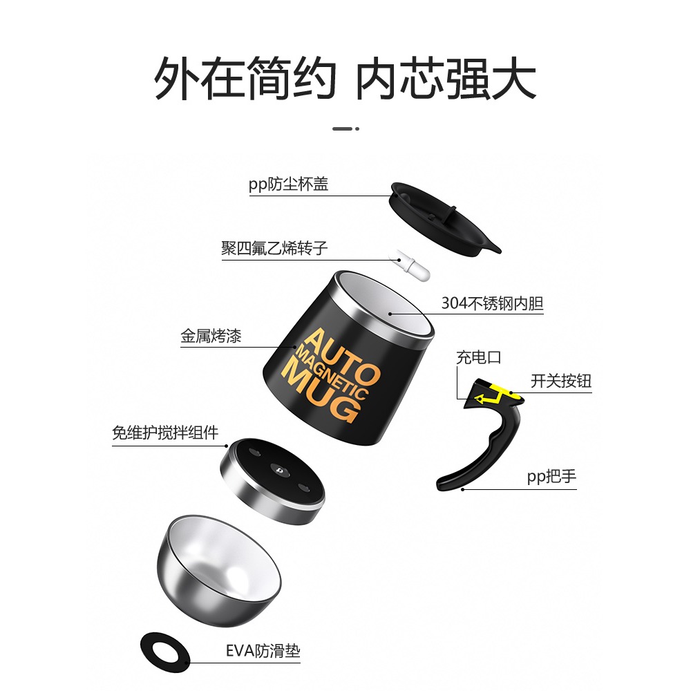 搖搖杯全自動男攪拌杯女咖啡杯充電款電動旋轉機懶人便攜水杯運動-細節圖2