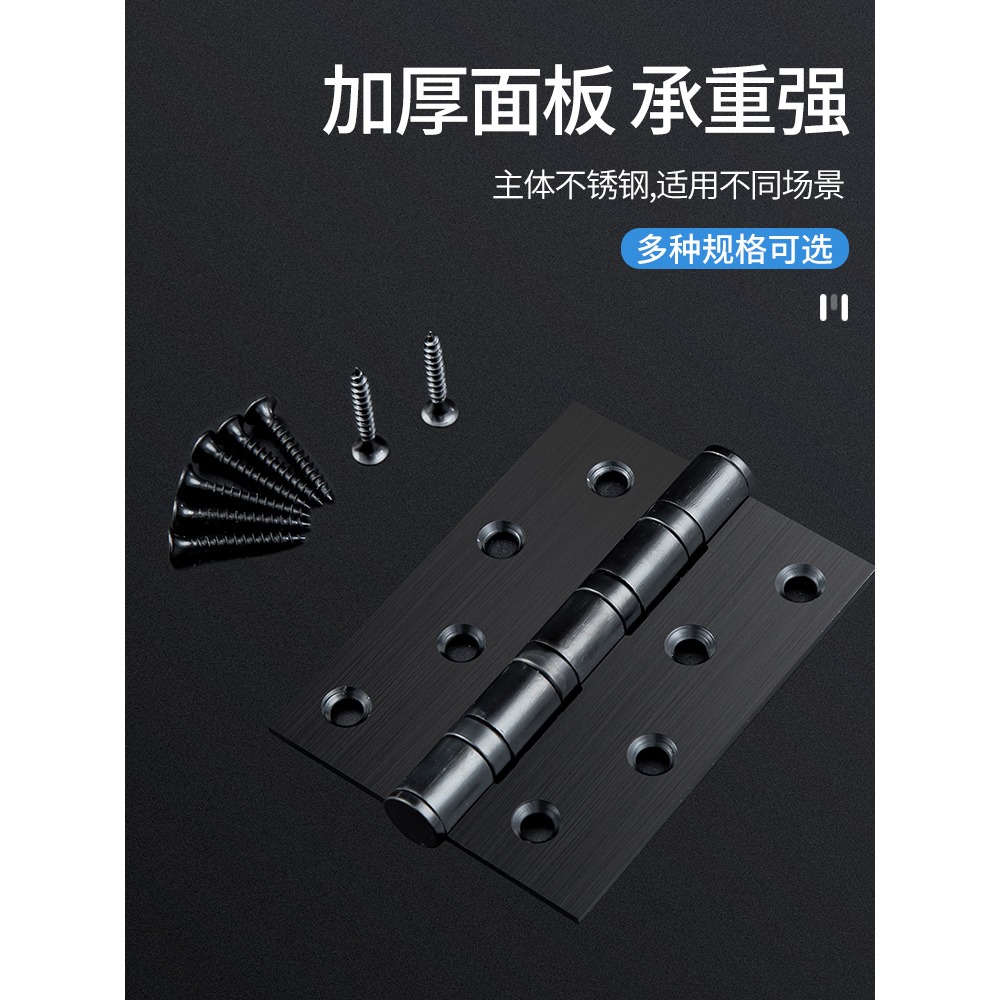 不銹鋼子母合頁五金折疊45寸平開木門臥室門荷葉片鉸鏈加厚門折頁-細節圖3