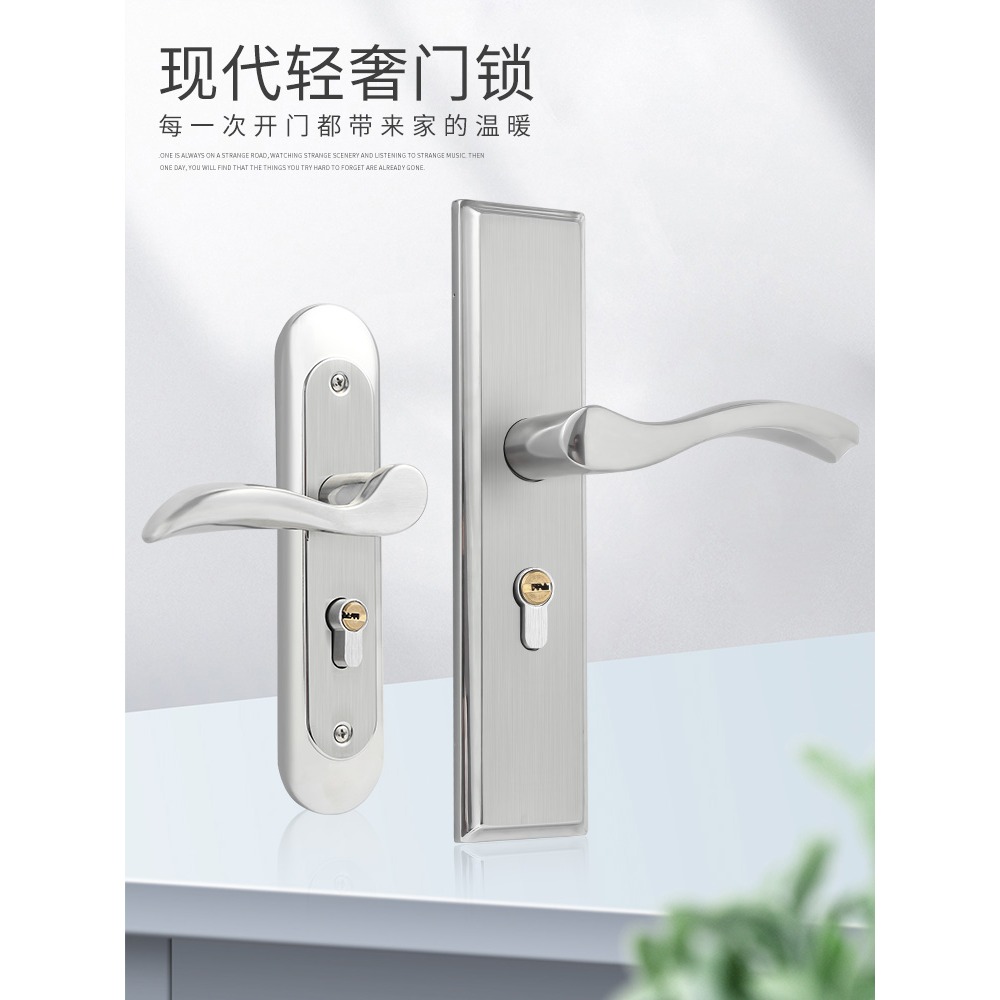臥室門鎖室內家用通用型房門木門鎖具可調節門把手手柄鎖體房間門-細節圖2