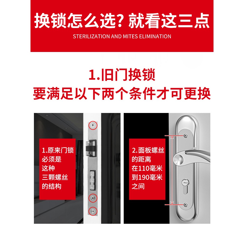 臥室門鎖室內家用通用型房門木門鎖具可調節門把手手柄鎖體房間門-細節圖4