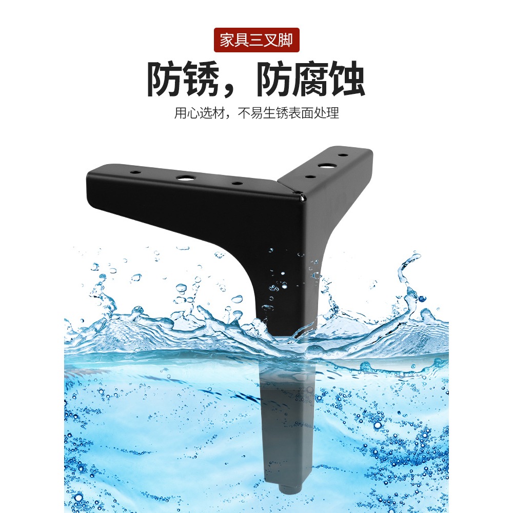 輕奢電視櫃茶幾腳金屬沙發腳傢俱鞋櫃支撐腿牀櫃直角桌腳五金配件-細節圖3