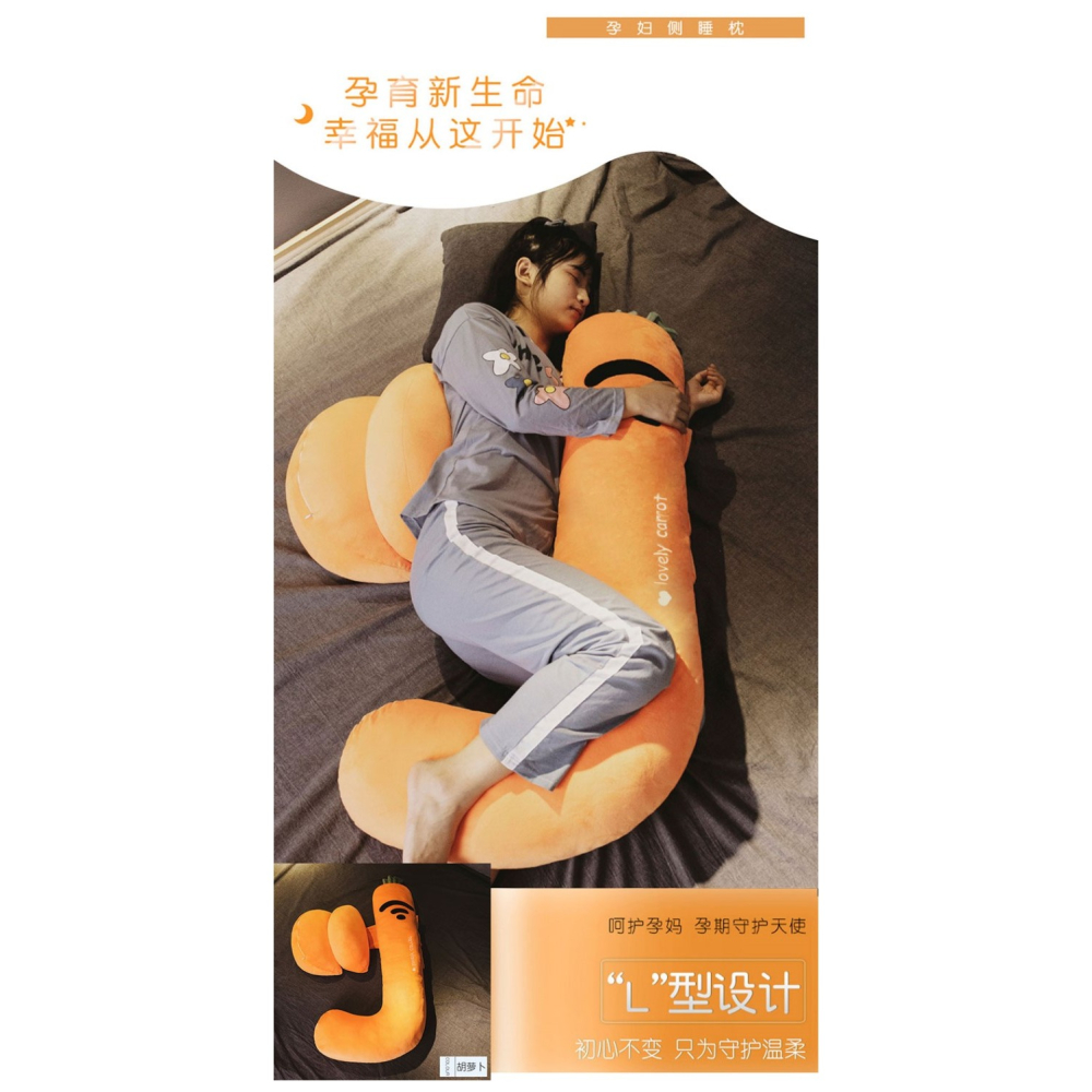 孕婦枕頭護腰側睡孕期託腹靠枕墊夾腿睡覺神器可拆洗抱枕長條枕女-細節圖6