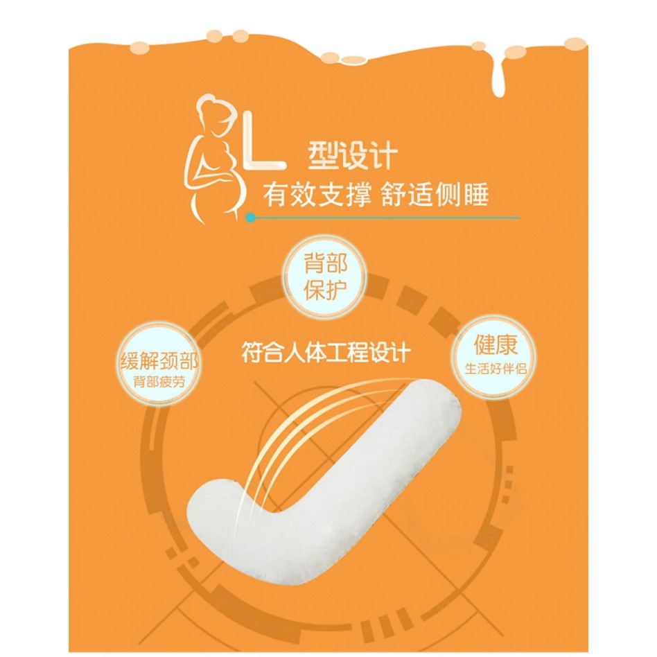 孕婦枕頭護腰側睡孕期託腹靠枕墊夾腿睡覺神器可拆洗抱枕長條枕女-細節圖8