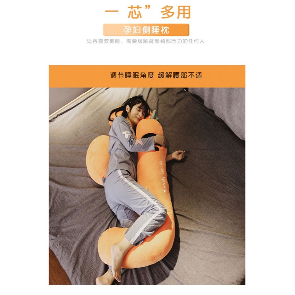 孕婦枕頭護腰側睡孕期託腹靠枕墊夾腿睡覺神器可拆洗抱枕長條枕女-細節圖9
