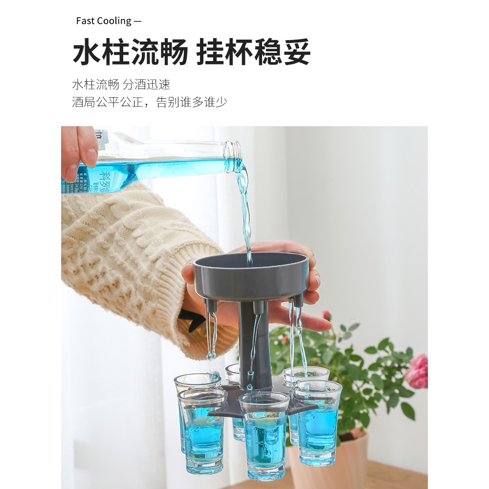 網紅公平分酒器聚會均勻倒酒神器洋酒紅酒白酒專用個性創意量酒器-細節圖2