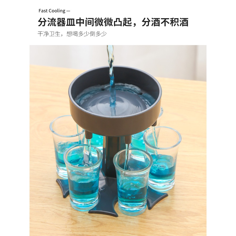 網紅公平分酒器聚會均勻倒酒神器洋酒紅酒白酒專用個性創意量酒器-細節圖3