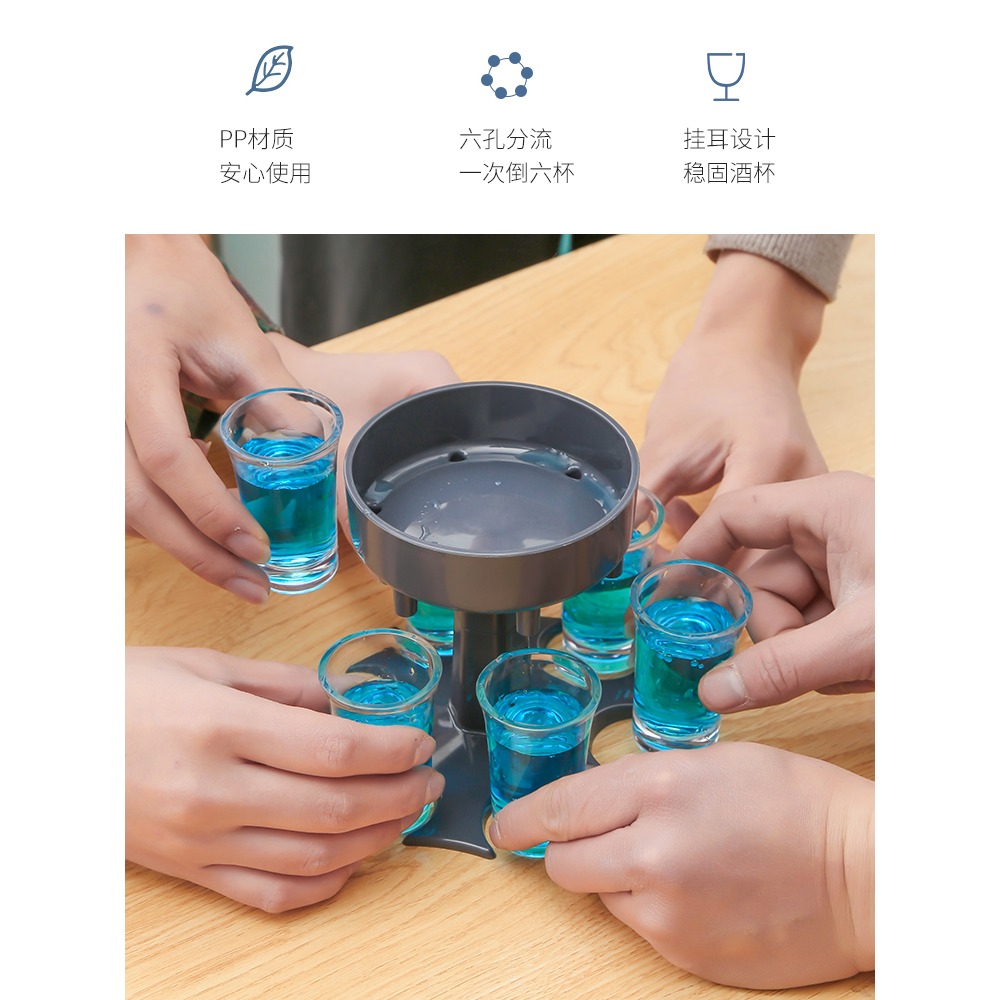 網紅公平分酒器聚會均勻倒酒神器洋酒紅酒白酒專用個性創意量酒器-細節圖4
