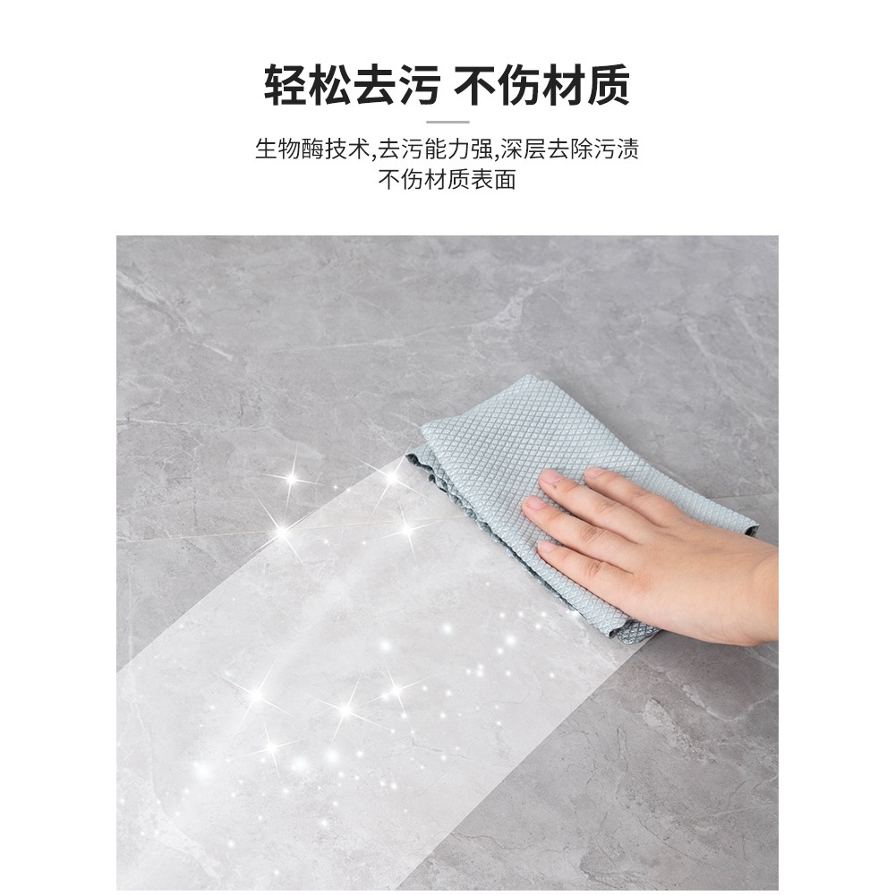 大理石清潔劑廚房地板瓷磚清洗劑石英石臺面拋光去污粉石材清潔粉-細節圖3
