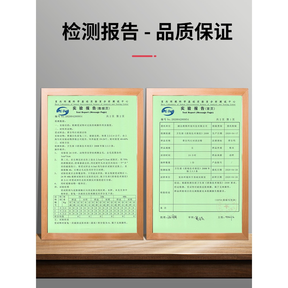 大理石清潔劑廚房地板瓷磚清洗劑石英石臺面拋光去污粉石材清潔粉-細節圖5
