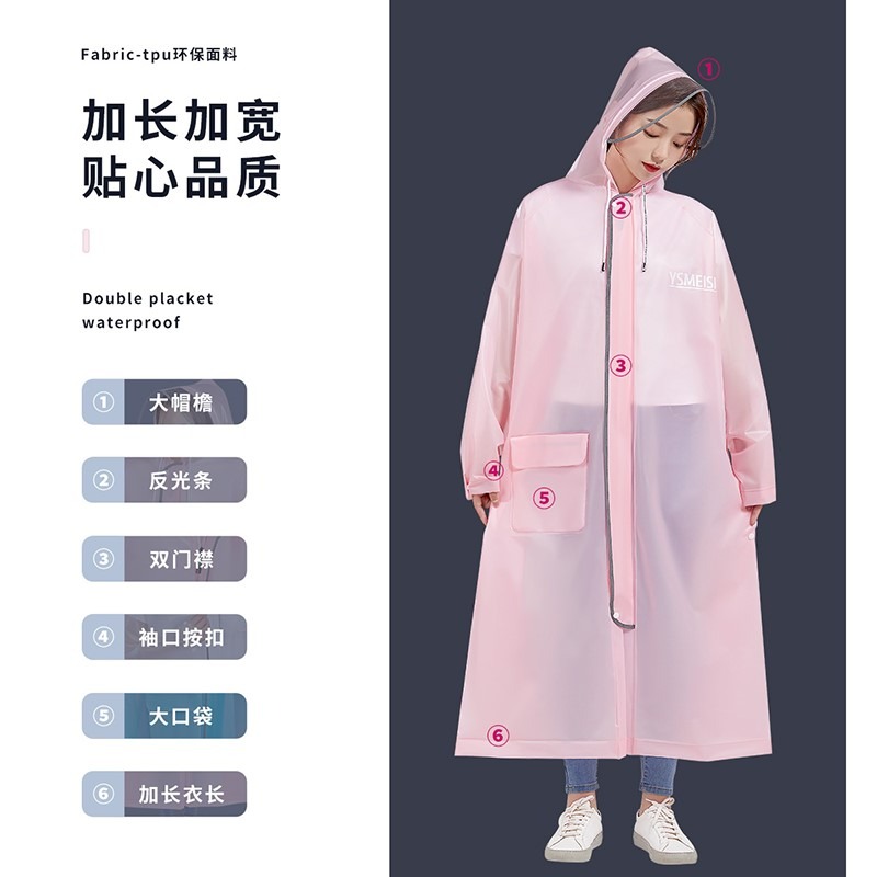 TPU雨衣女長款時尚全身防暴雨透明冬季騎行雨披戶外電動車自行車-細節圖2