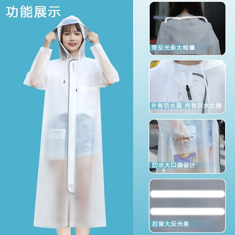 TPU雨衣女長款時尚全身防暴雨透明冬季騎行雨披戶外電動車自行車-細節圖3