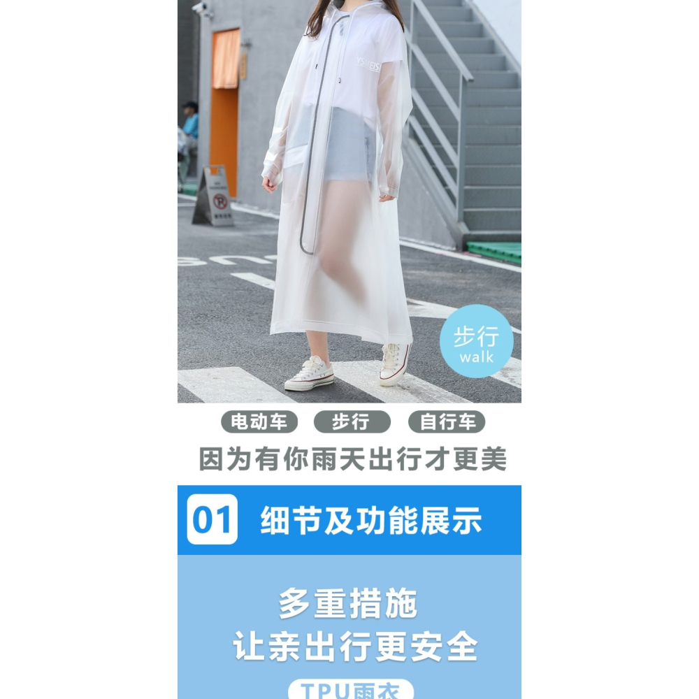 TPU雨衣女長款時尚全身防暴雨透明冬季騎行雨披戶外電動車自行車-細節圖9