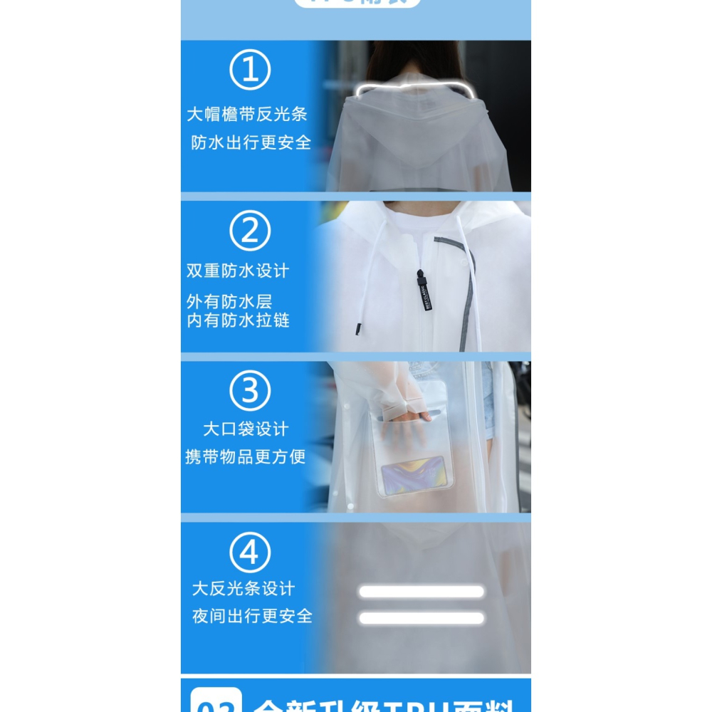 TPU雨衣女長款時尚全身防暴雨透明冬季騎行雨披戶外電動車自行車-細節圖10