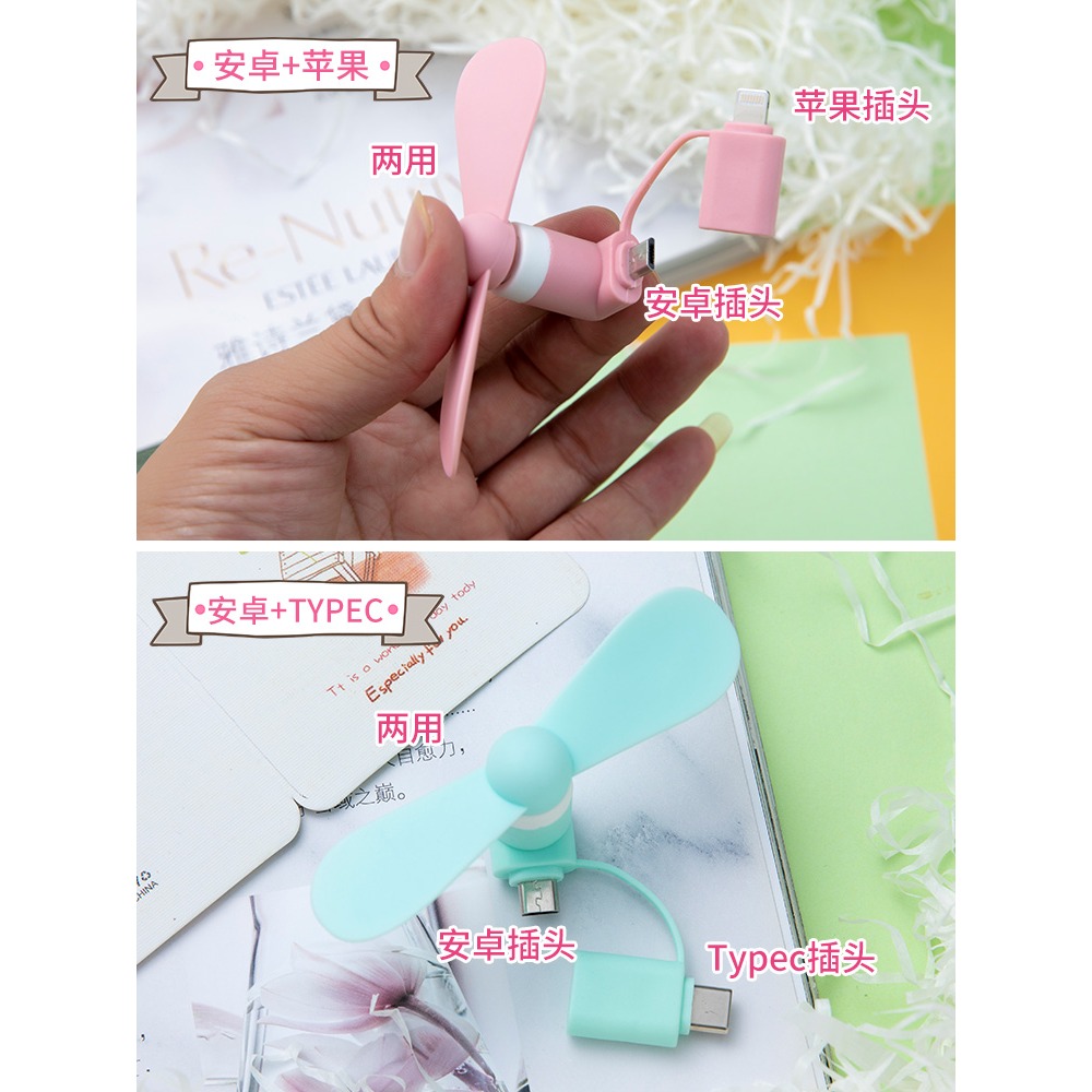手機小風扇usb迷你便攜式學生可愛夏天小型靜音電扇隨身小空調-細節圖2