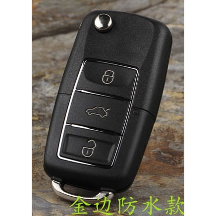 比亞迪F3折疊鑰匙f0鑰匙改裝外殼 比亞迪F3R遙控器F6汽車鑰匙外殼-細節圖3