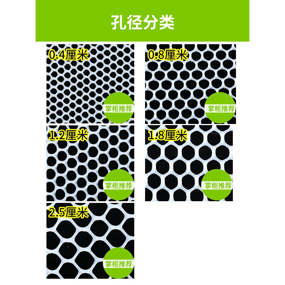 塑料網格兒童陽臺防護安全防掉防墜東西養殖網圍欄貓咪封窗防護網-細節圖4