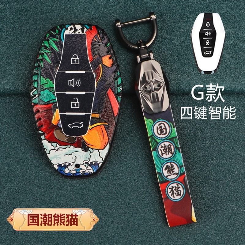 適用2021款捷途x70plus鑰匙套x90扣男士x95殼車內裝飾奇瑞鑰匙包-細節圖2