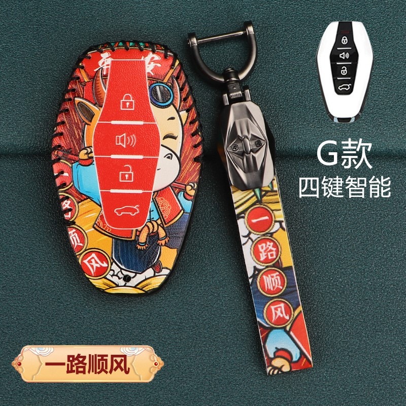 適用2021款捷途x70plus鑰匙套x90扣男士x95殼車內裝飾奇瑞鑰匙包-細節圖3
