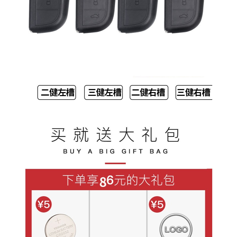 適用於長安汽車悅翔V3志翔歐力威/V5CX20/30折疊鑰匙外殼-細節圖6