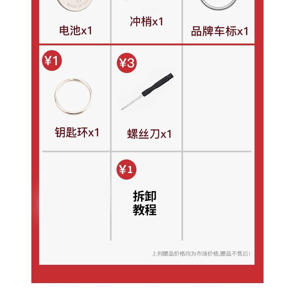 適用於長安汽車悅翔V3志翔歐力威/V5CX20/30折疊鑰匙外殼-細節圖7