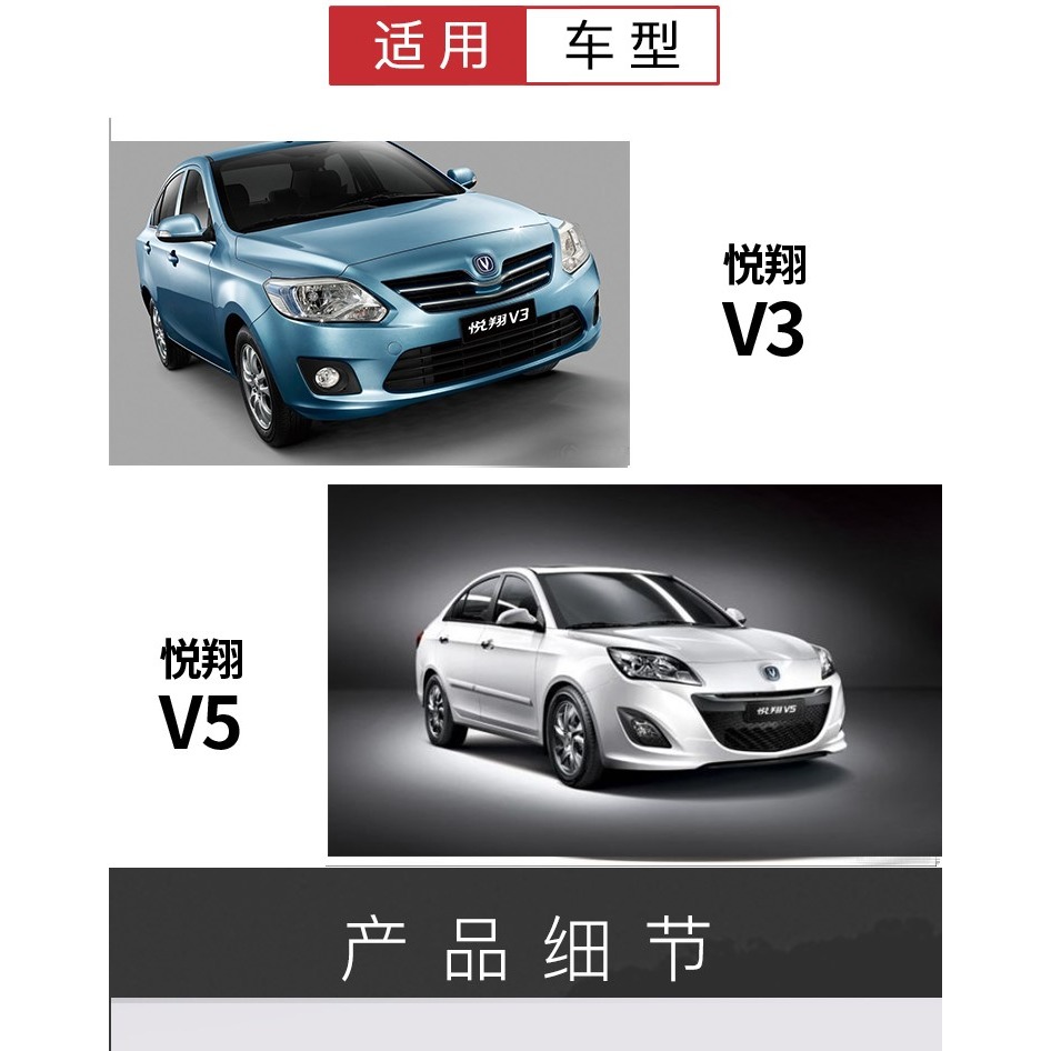 適用於長安汽車悅翔V3志翔歐力威/V5CX20/30折疊鑰匙外殼-細節圖9