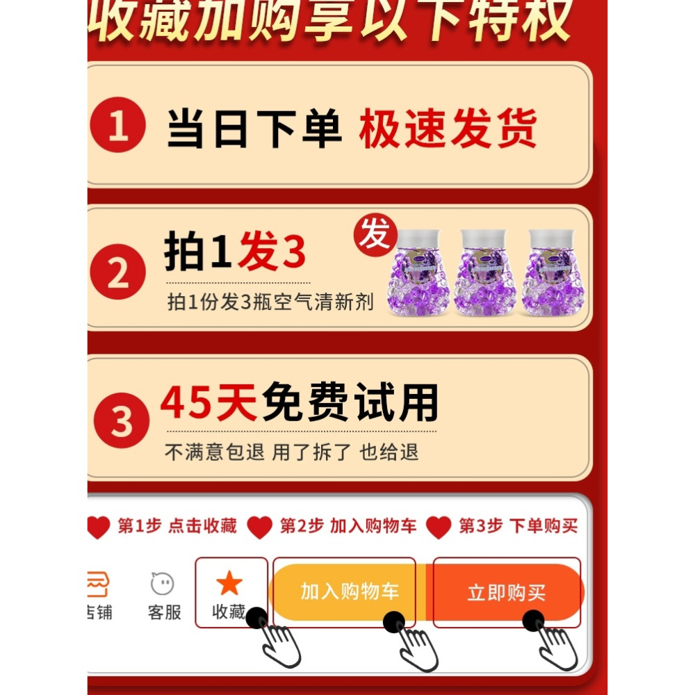 空氣清新劑固體香薰臥室家用室內廁所衛生間持久留香除味除臭神器-細節圖2