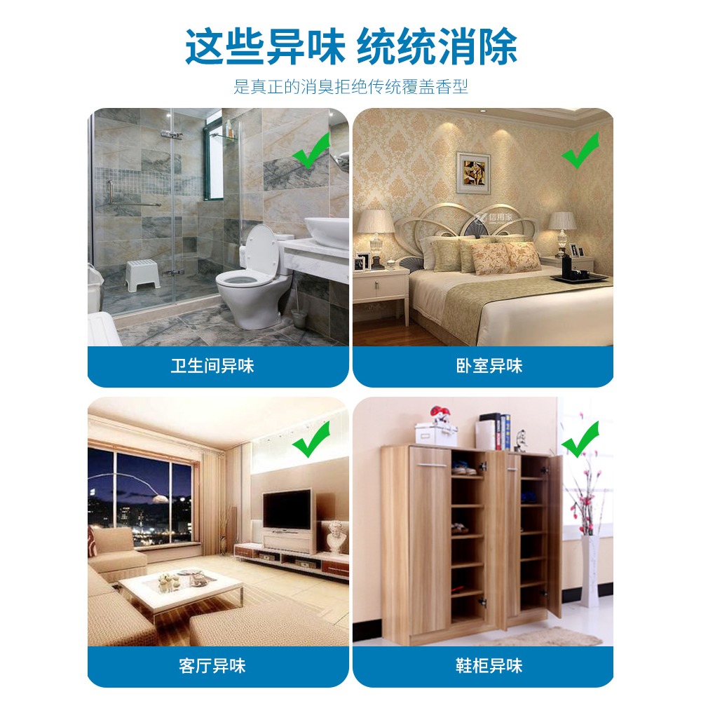 空氣清新劑固體香薰臥室家用室內廁所衛生間持久留香除味除臭神器-細節圖4