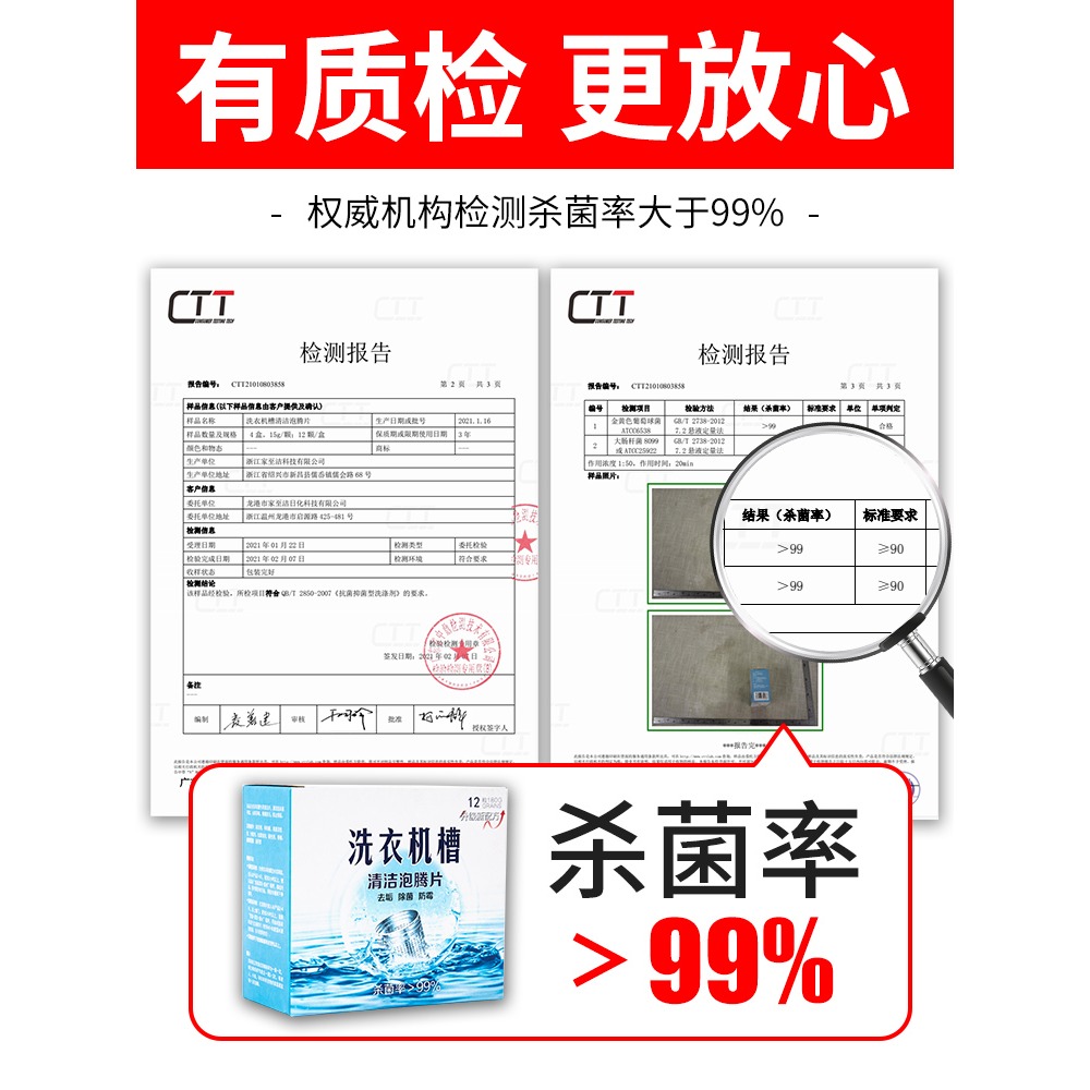 洗衣機槽清洗劑泡騰清潔片滾筒式污漬除垢神器消毒殺菌官方旗艦店-細節圖3