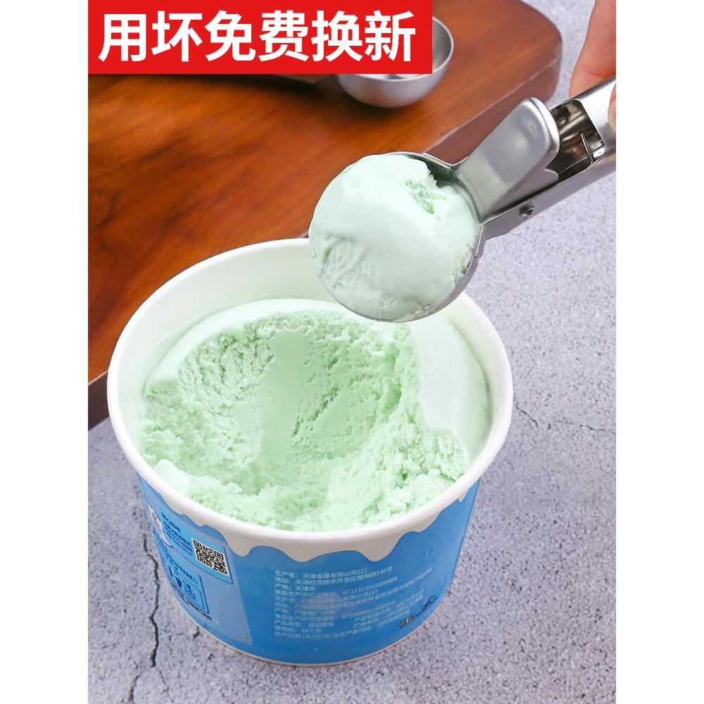 冰淇淋勺挖球器不銹鋼家用勺子餐具水果挖西瓜商用冰激凌雪糕勺匙-細節圖3