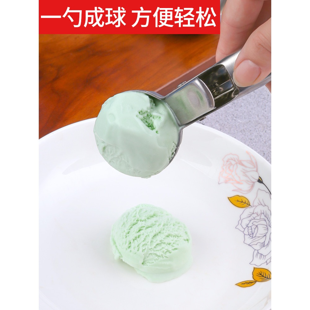 冰淇淋勺挖球器不銹鋼家用勺子餐具水果挖西瓜商用冰激凌雪糕勺匙-細節圖4