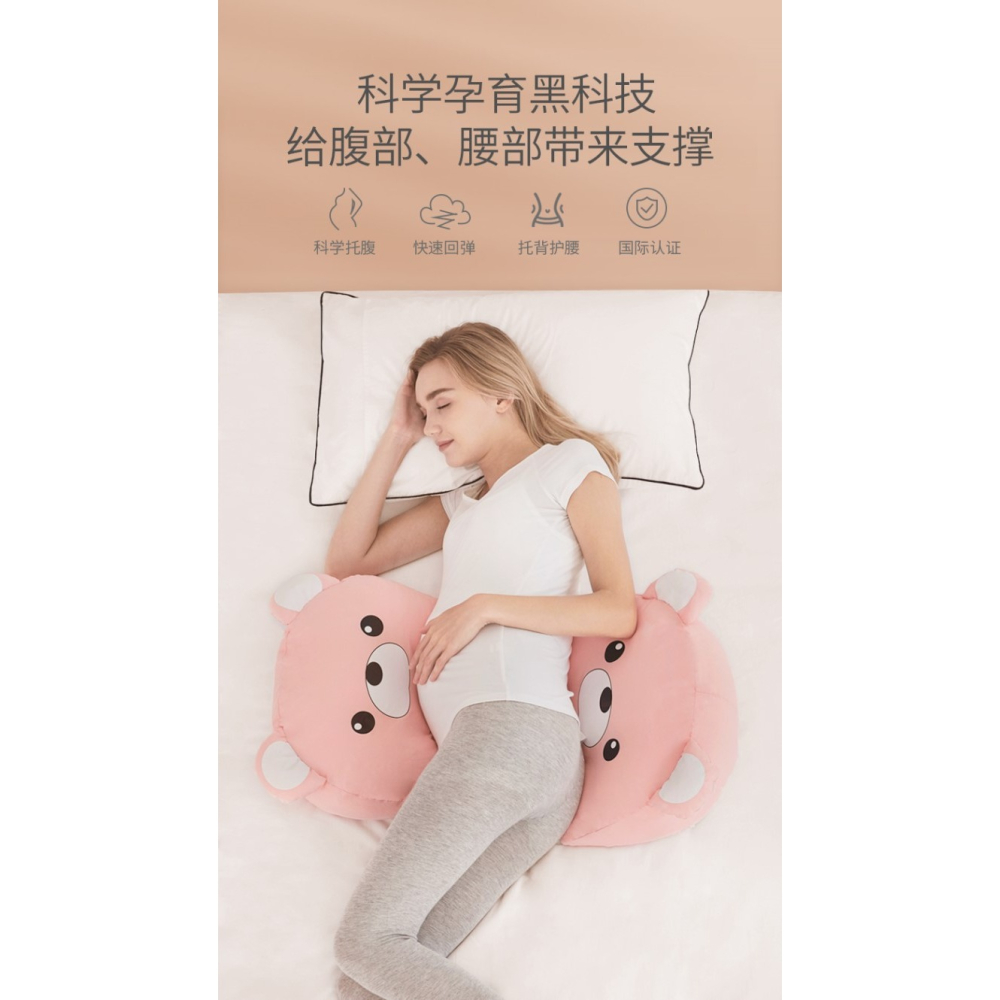 孕婦枕頭護腰側睡枕側臥靠枕睡墊孕期u型睡枕託腹g睡覺神器牀抱枕-細節圖6