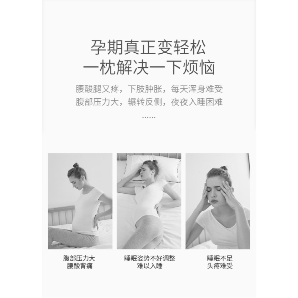 孕婦枕頭護腰側睡枕側臥靠枕睡墊孕期u型睡枕託腹g睡覺神器牀抱枕-細節圖7
